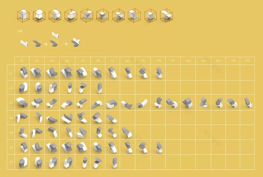 数字化设计引领未来家具制造——刘博、钟璐的探索与实践-18