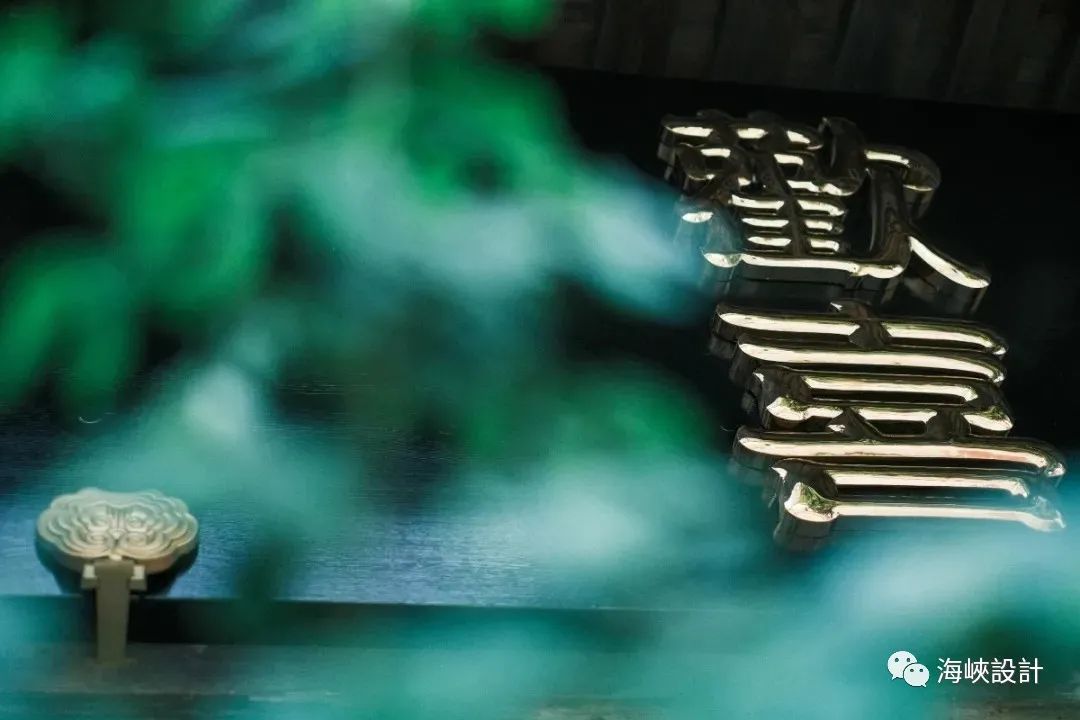 福州「歡喜」甜品店丨中国福州丨大成设计-0