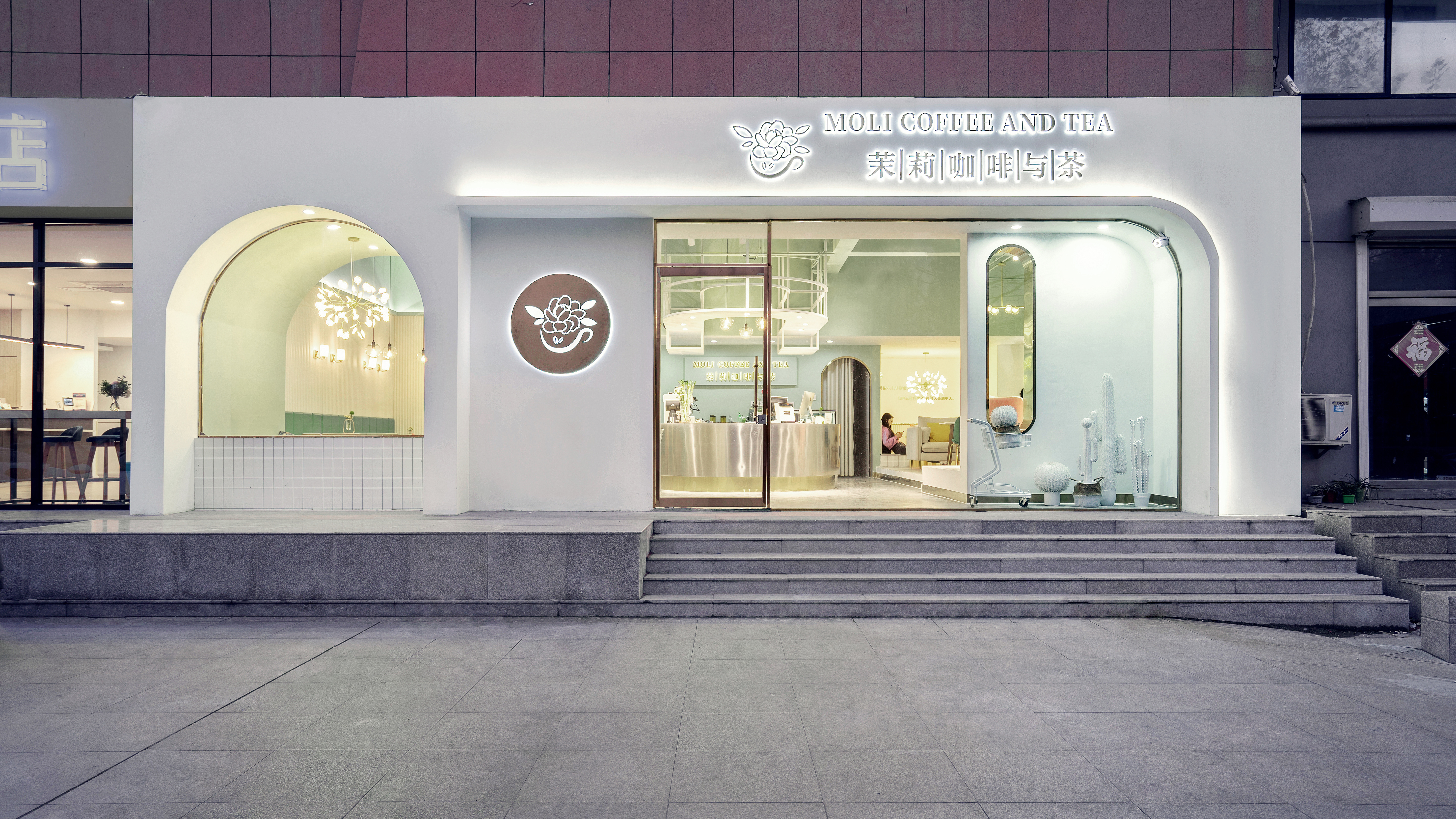 REFINE DESIGN丨茉莉咖啡与茶-2