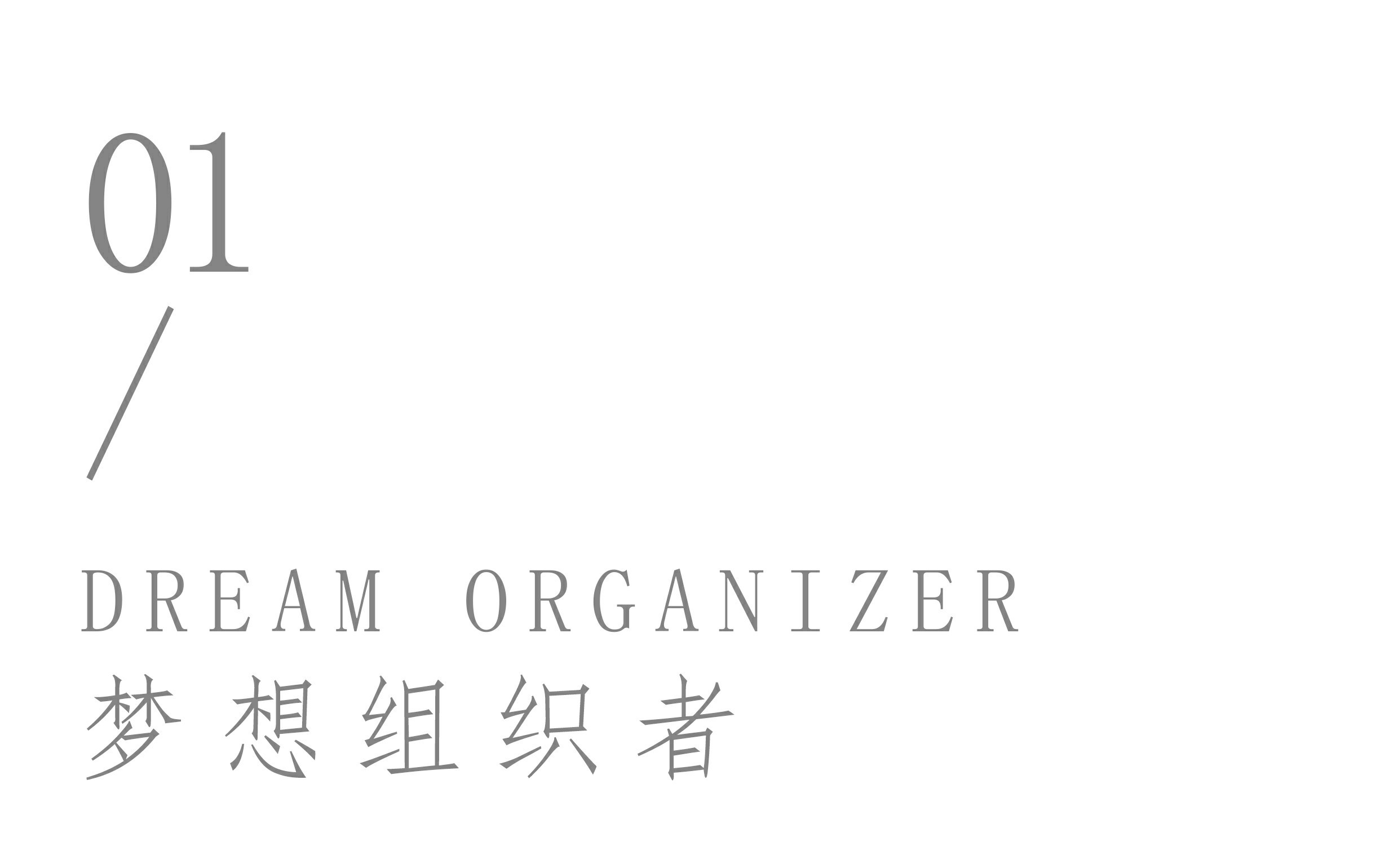 北京山谷丨中国河北丨赛拉维设计CLV.DESIGN-26