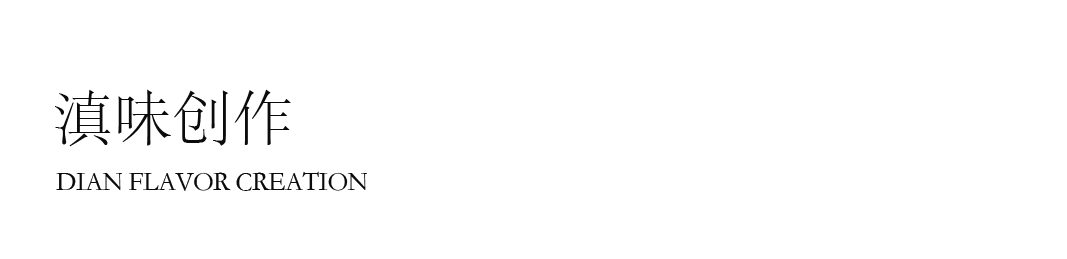 昆明万科·棠月东方28m²&143m²样板间丨中国昆明丨深圳市蜜尔室内艺术设计有限公司-18