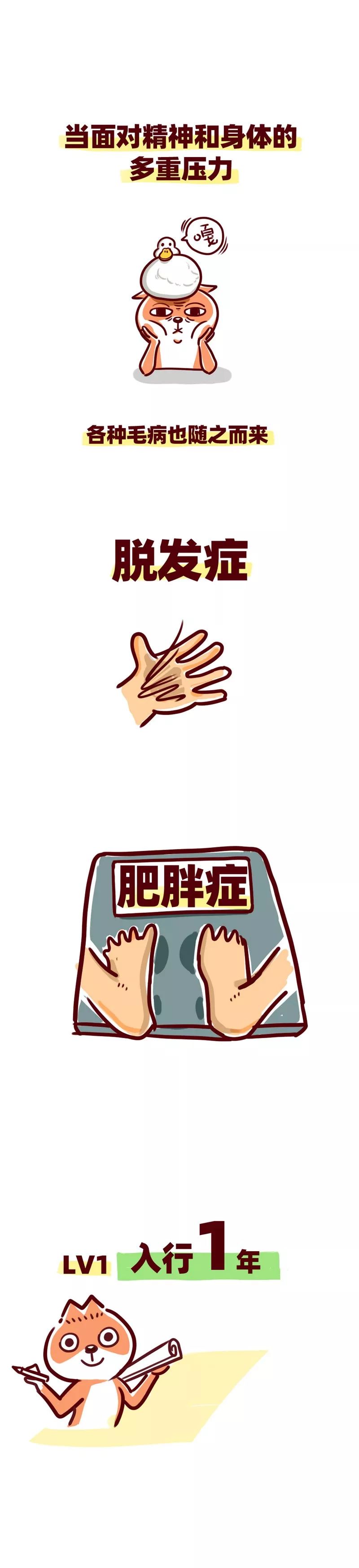 真设计 | 杨玉尧谈材料回扣与生活灵感-13