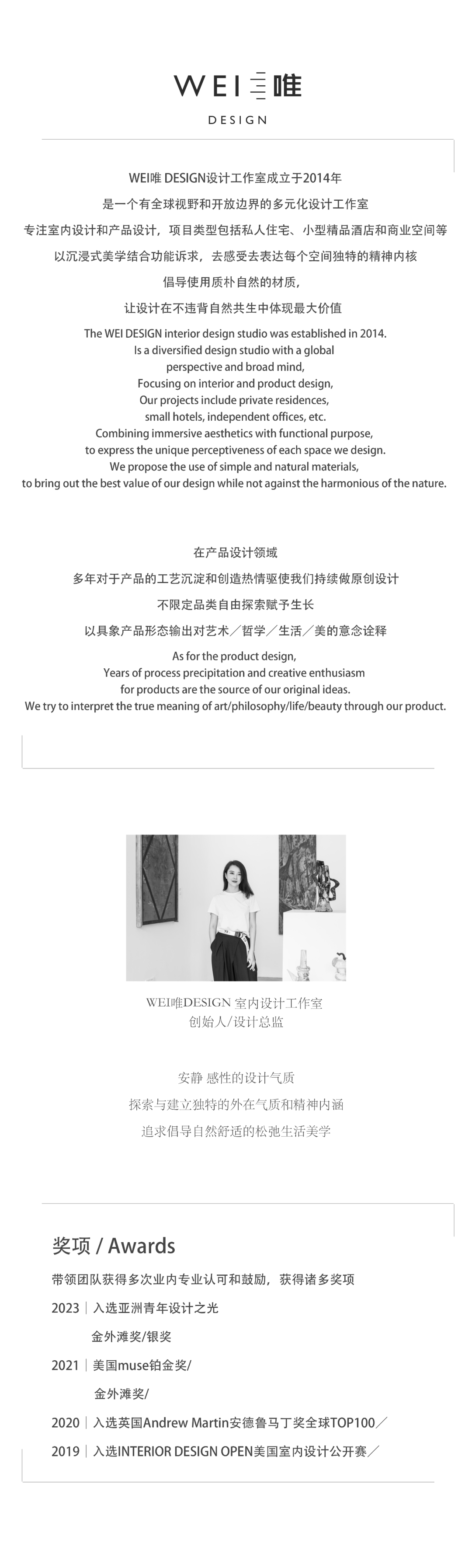 MUU 平层私宅改造丨中国杭州丨WEI 唯 DESIGN-78