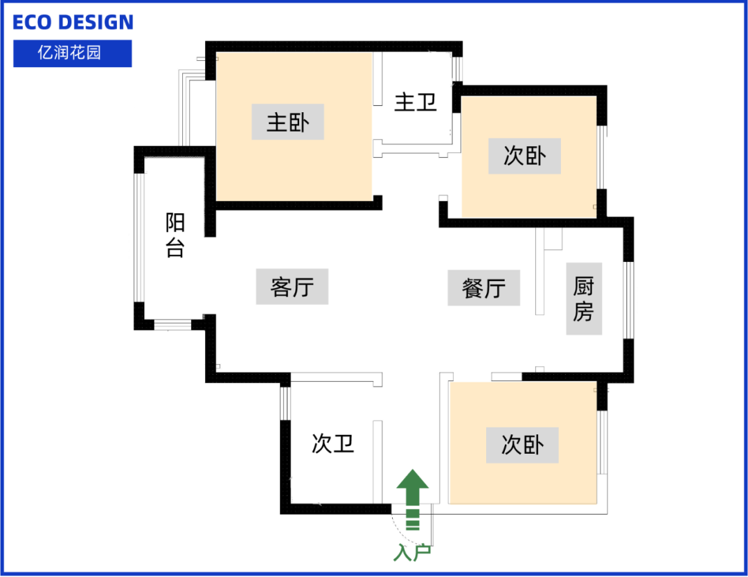 暖色调轻奢空间 | 西安亿润花园三室两厅设计案例-25