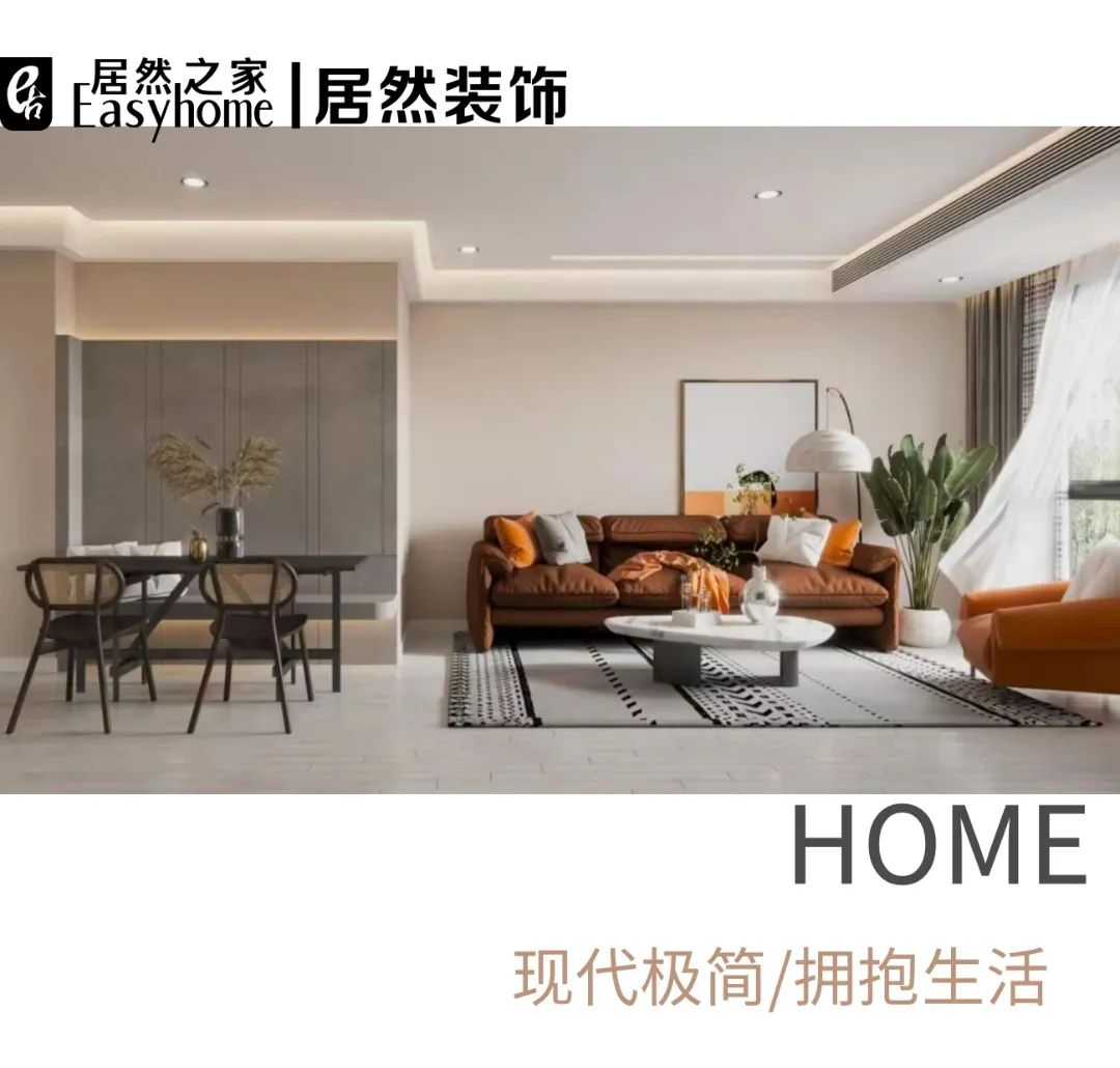 72·87㎡现代简约两室一厅-0