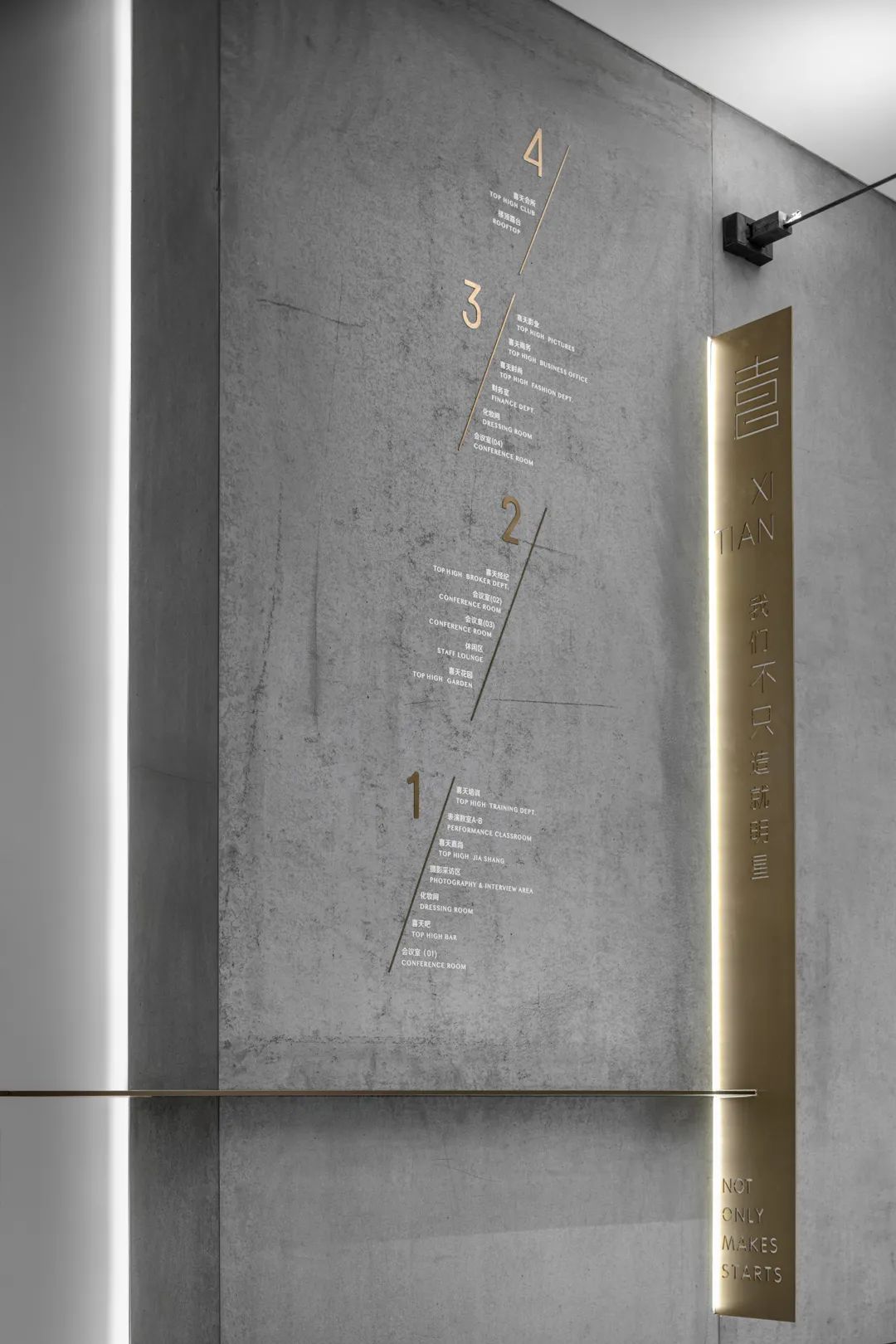 极简自然，创造现代时尚的办公空间| CUN寸DESIGN-21