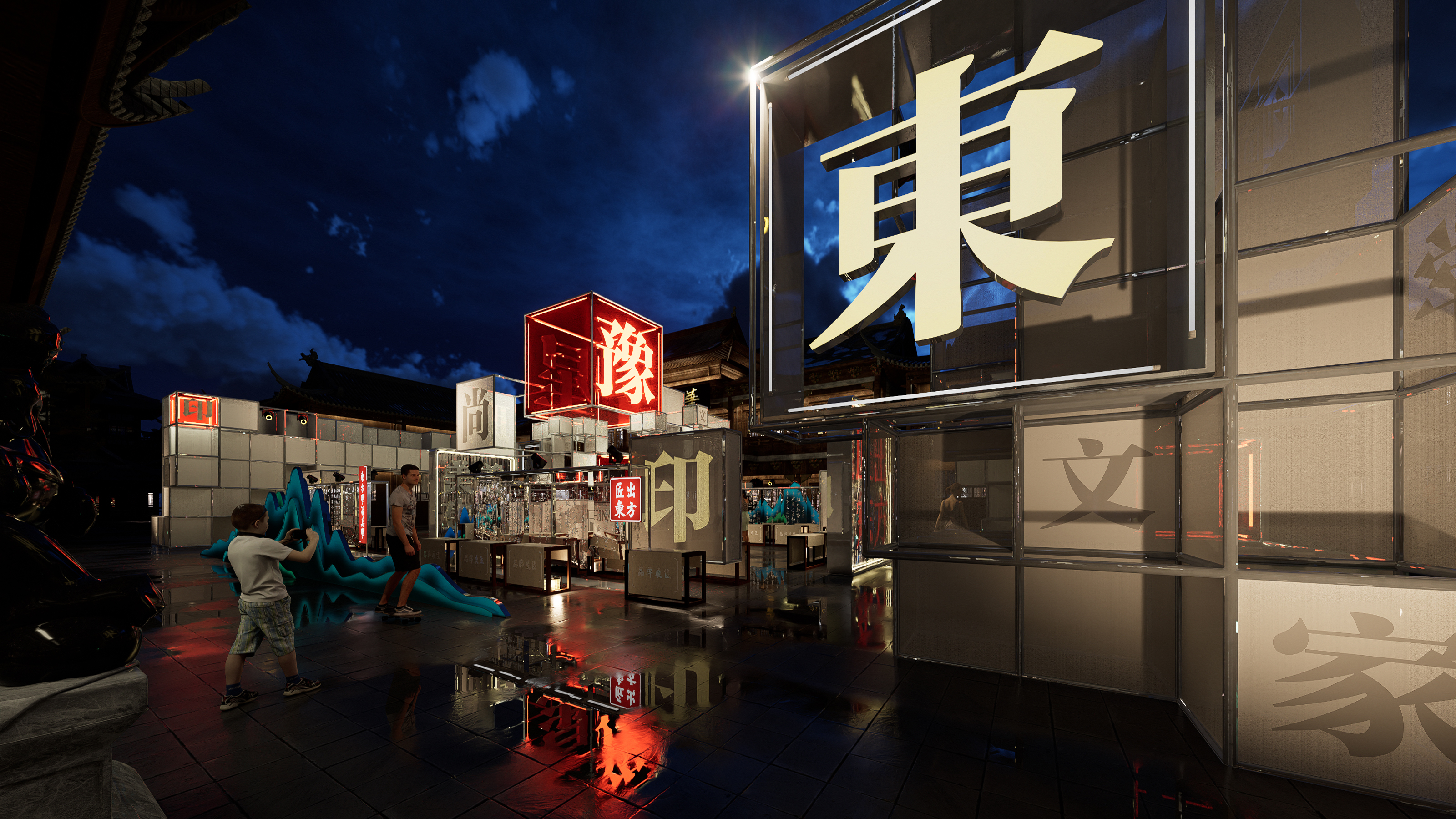 2022 东方匠星大典-3