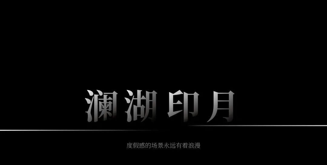 阳光城市之星丨中国浙江丨杭州木杉景观设计有限公司-33