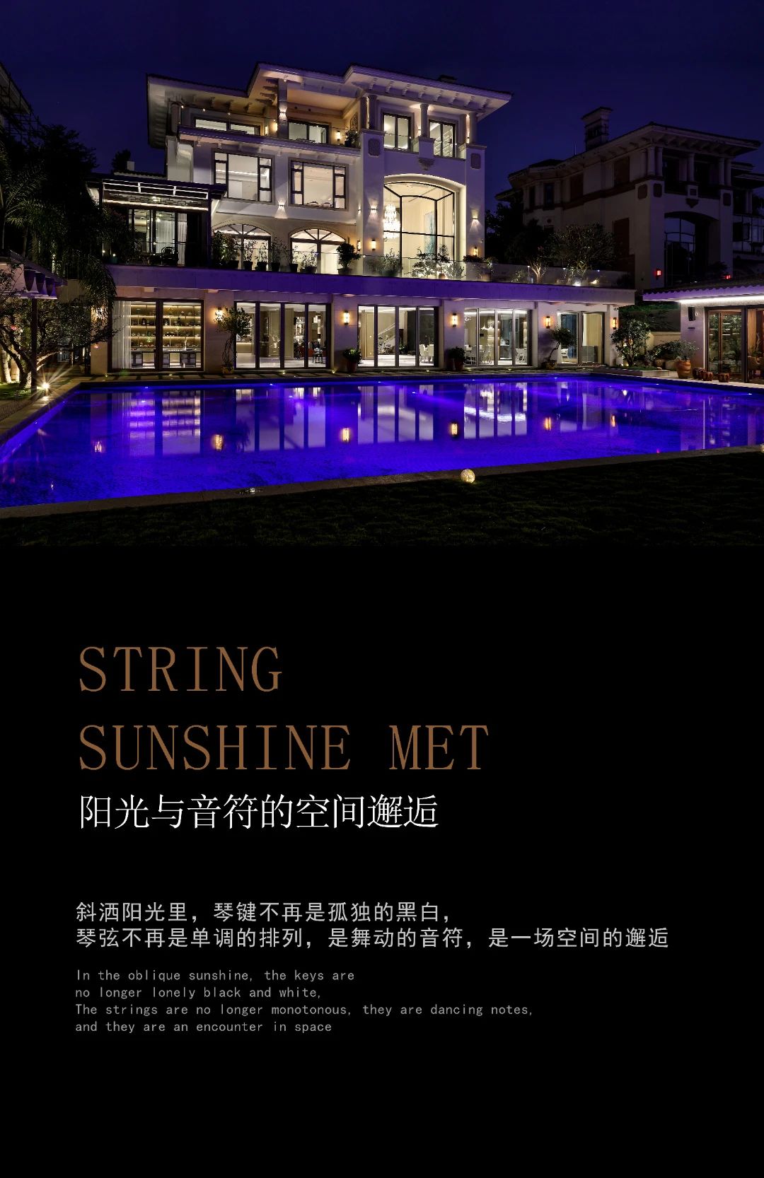 观澜湖高尔夫别墅丨中国深圳丨深圳市宋九龙设计事务所-0