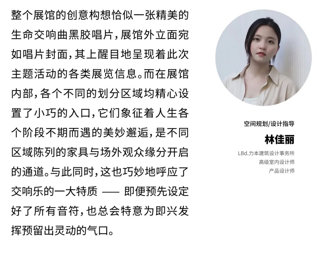 domus现场|CIFF中国家博会“设艺文化”特展主创设计团队媒体群访-15