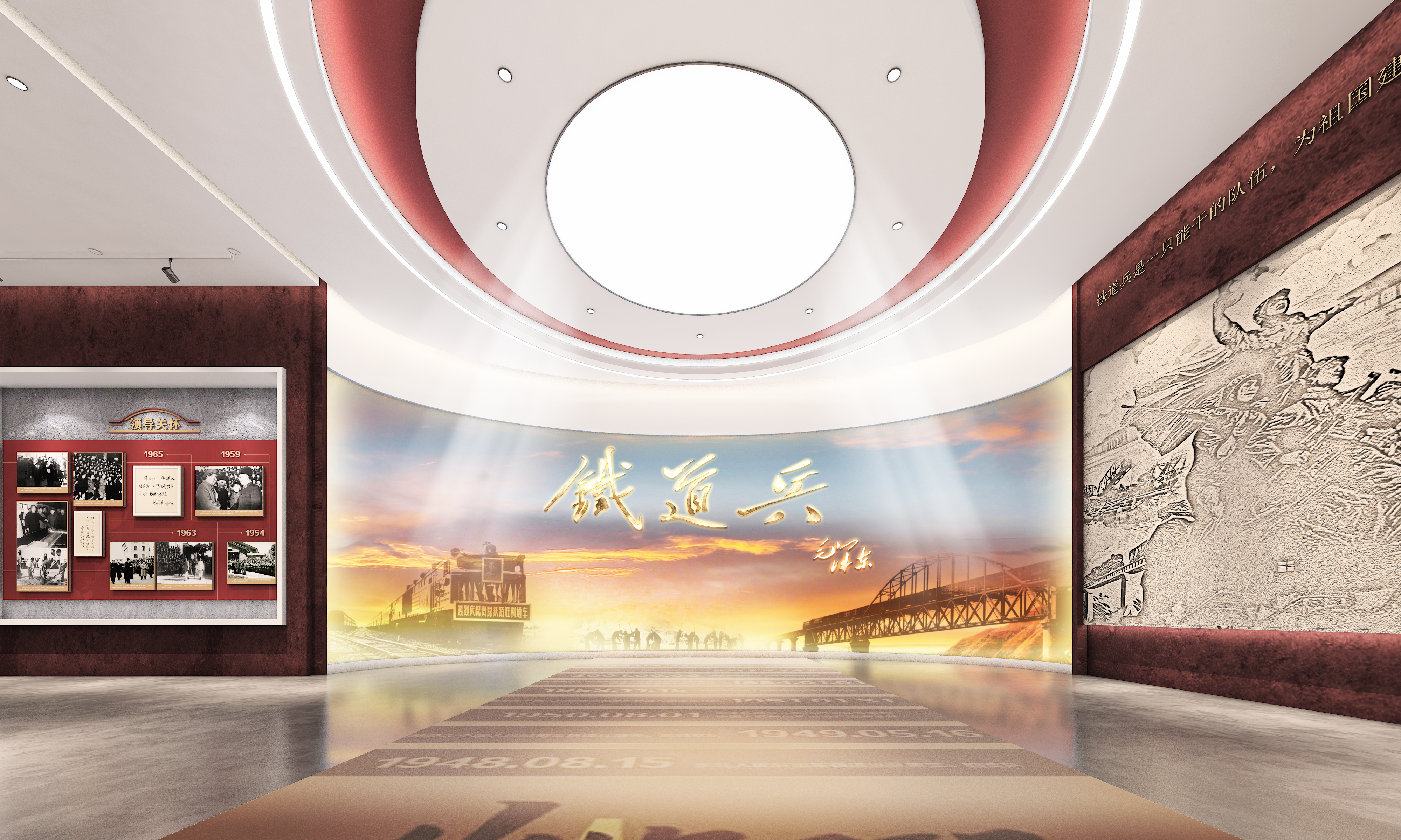 中国铁建大桥局荣史馆设计方案-2