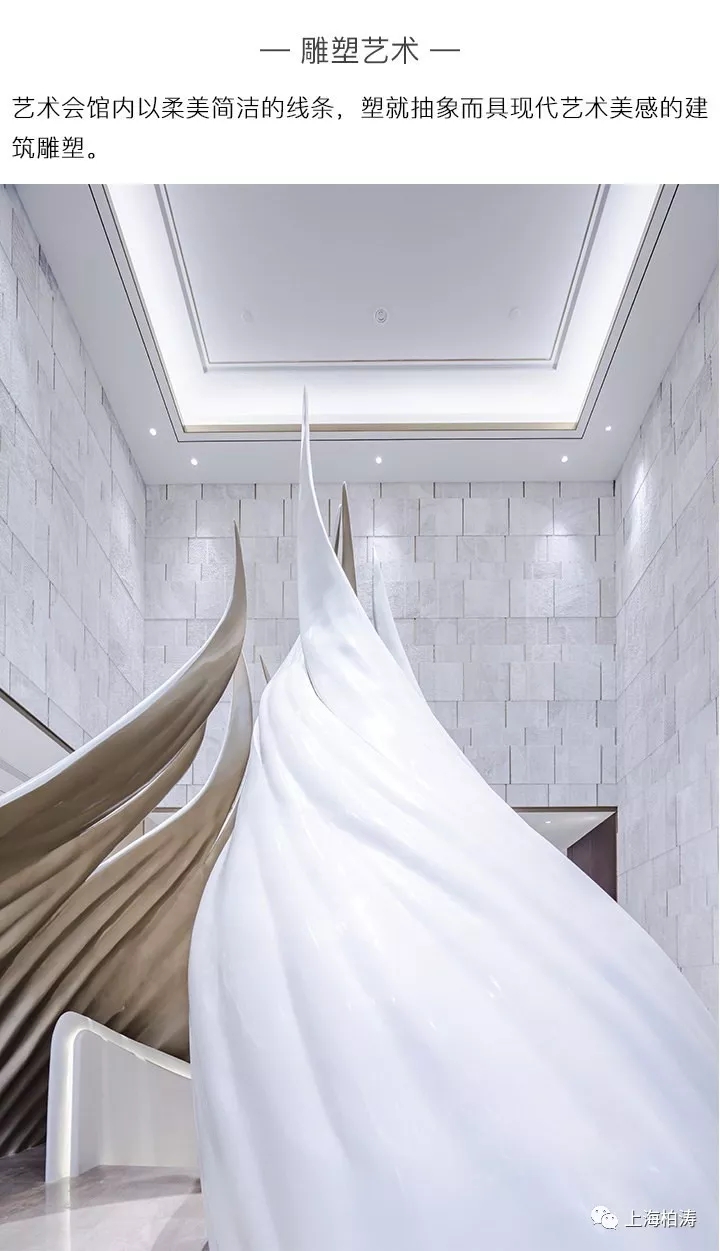 东原·印·柒雅 |  上海柏涛 | 中国上海浦东新-17