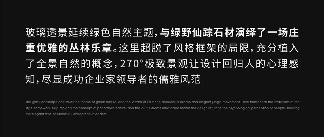 廣東全案設計新作｜全案思維營造未來辦公新形態-14