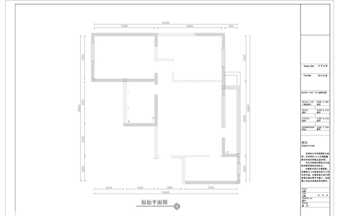 
香山西山林语 -9