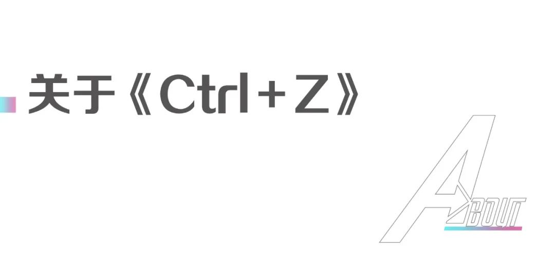 《Ctrl+Z》建筑动画作品丨中国上海丨ORIA 和睿设计-7