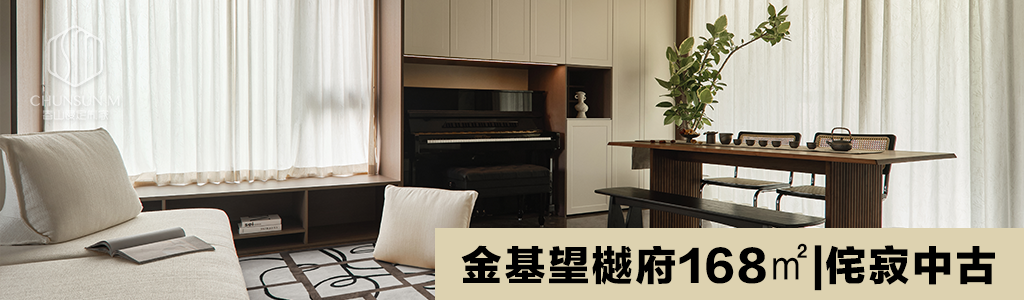 江心印园230㎡|法式中古暖居，超乎你对家的想象！-33