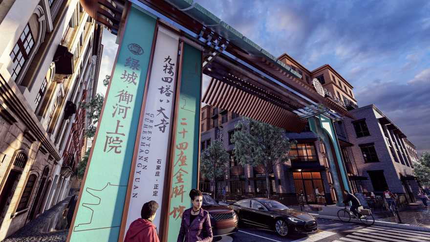 绿城御河上院别墅区商业街道龙门架设计丨中国石家庄-8