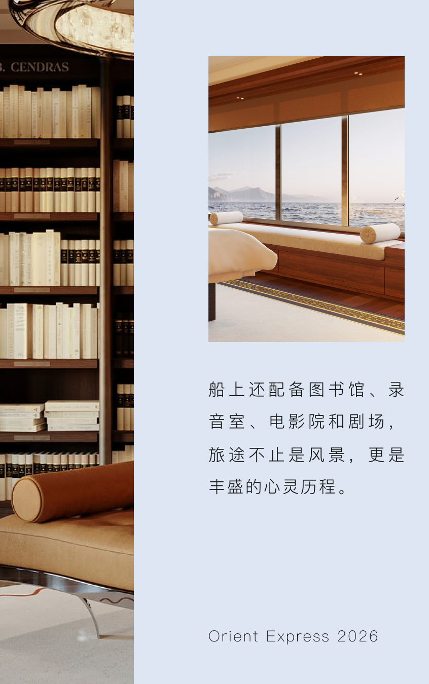 Aman at Sea(Amangati游轮)丨中国丨荷兰Sinot Yacht Architecture Design-31