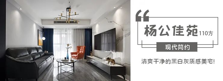 温柔小姐姐的 89㎡混搭风雅居丨浙江南鸿装饰-69