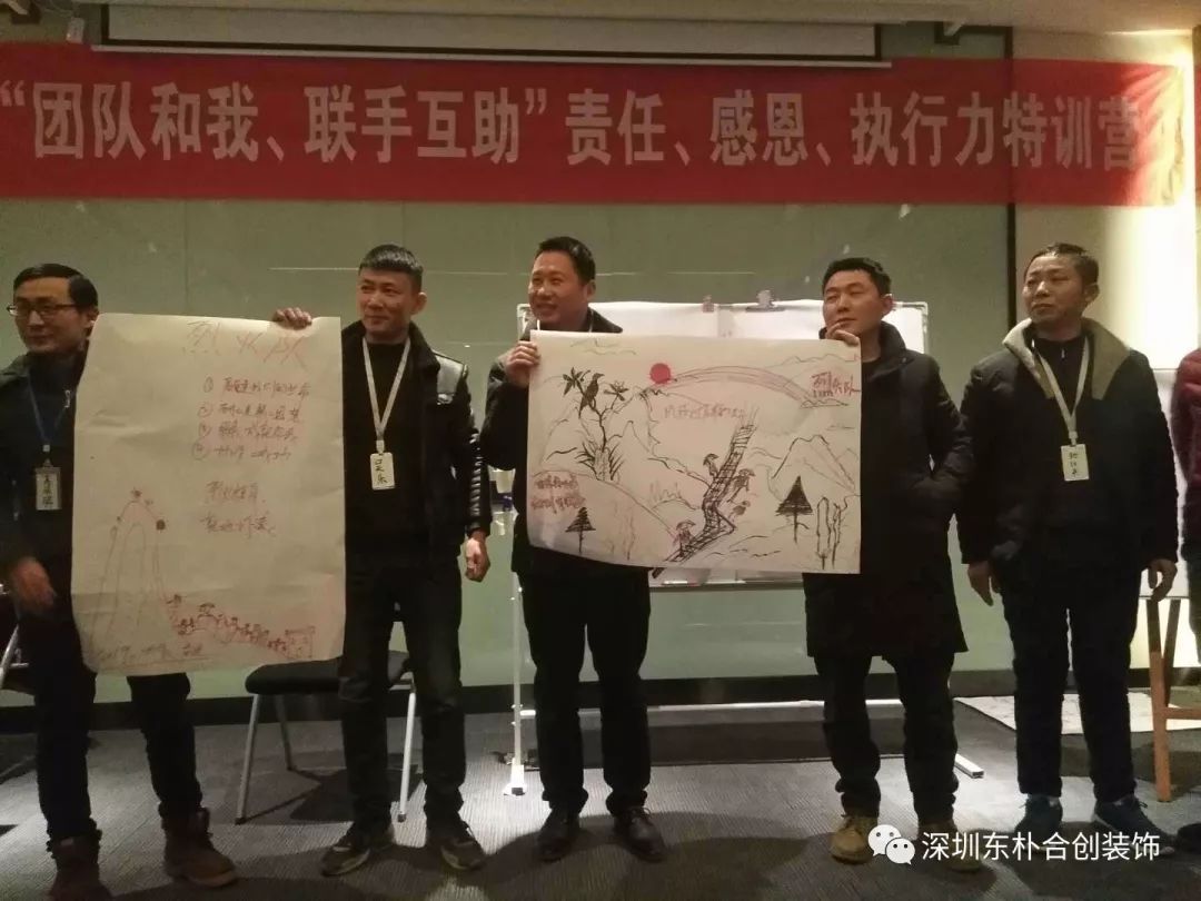 东朴合创室内设计培训中的创意与激情-32