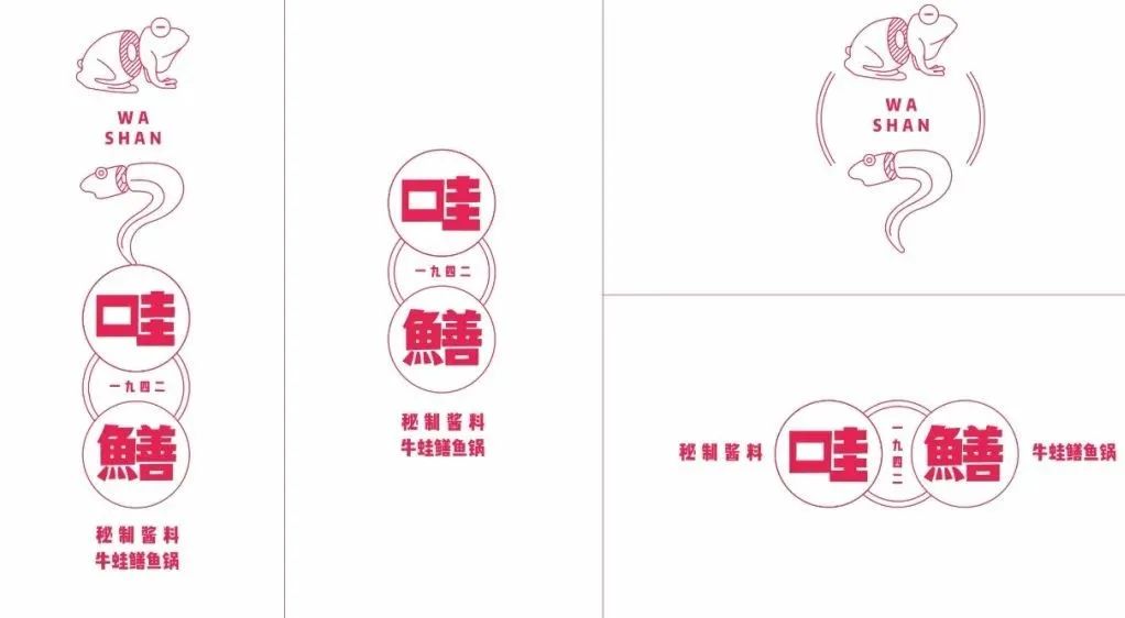 长沙哇鳝 | 室内外共融的美食空间-25