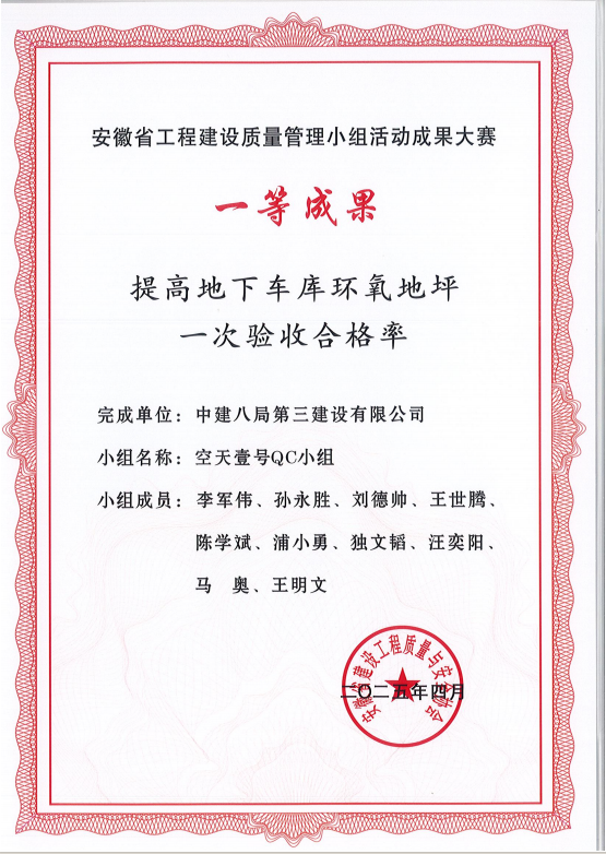 打造商业航天产业新高地！蚌埠禹会空天科技创新产业园项目顺利竣工-56