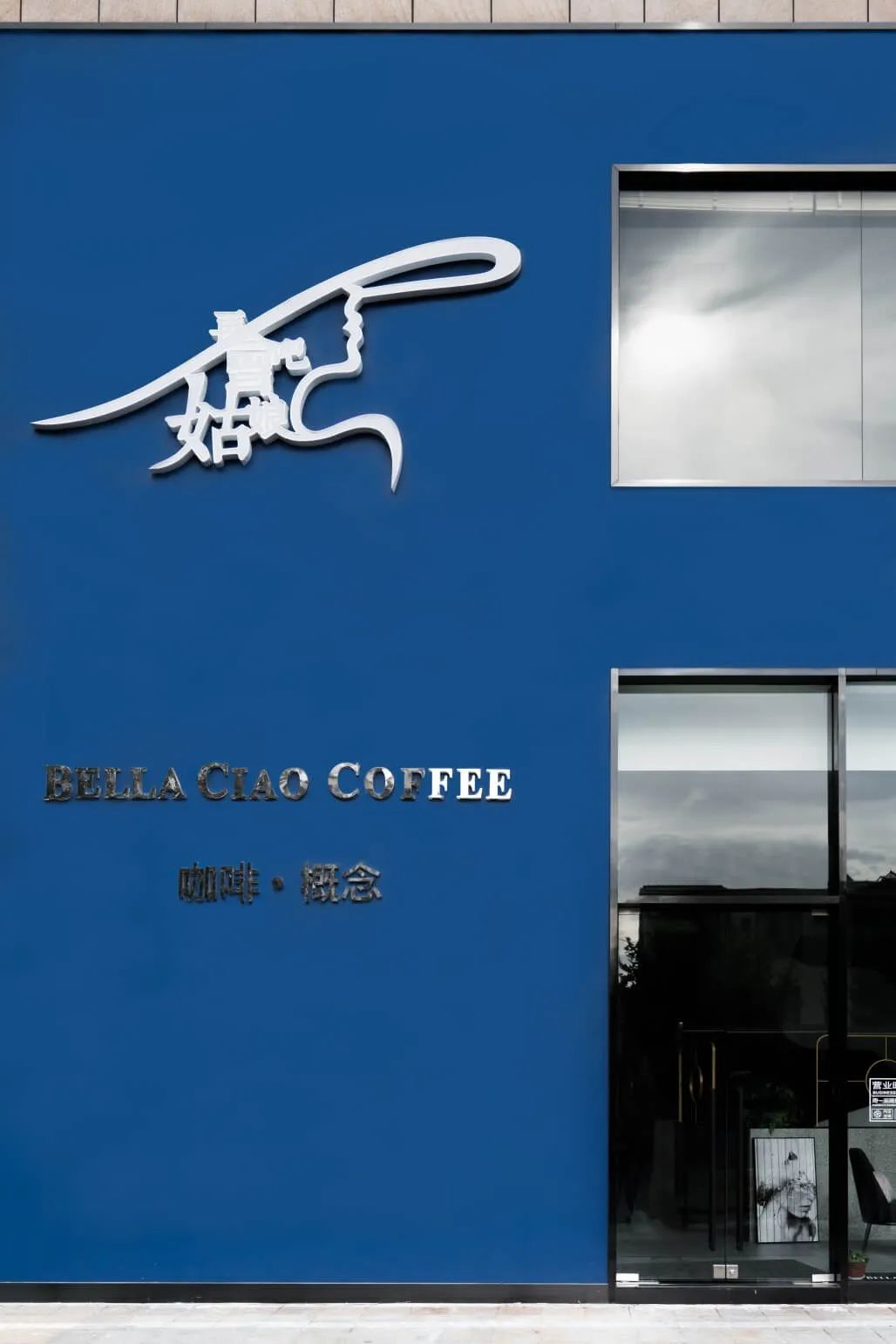 女性专属的曲线之美——嘉兴 450㎡LOFT 咖啡概念馆-24