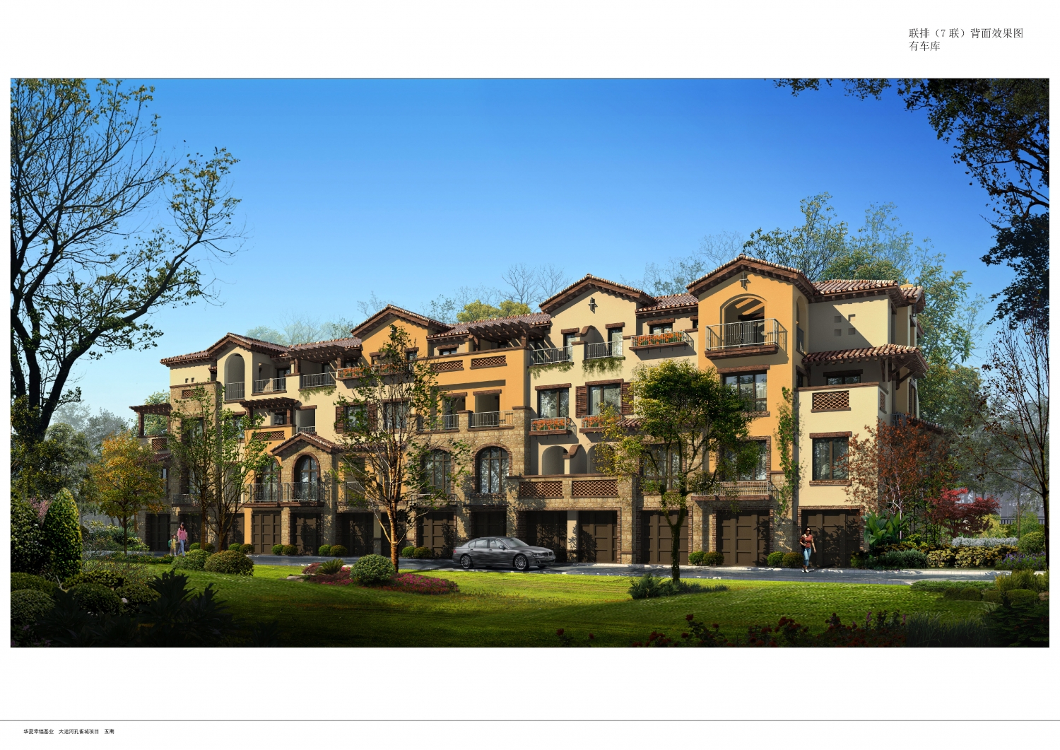 孔雀城第五期-17