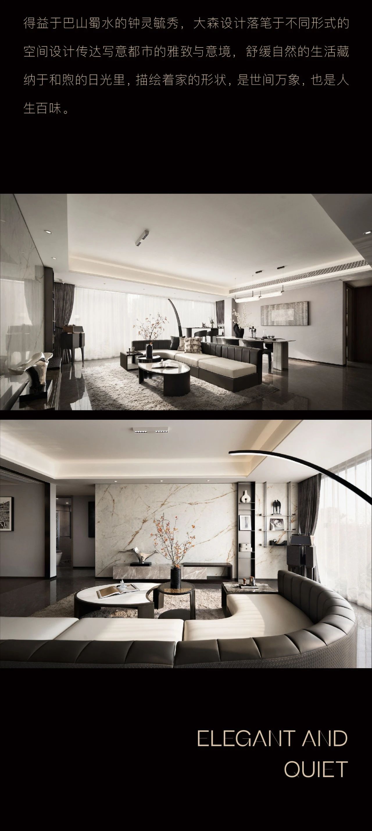 龙湖集团成都公司·龙湖映辰丨中国成都丨DAS 大森设计-15