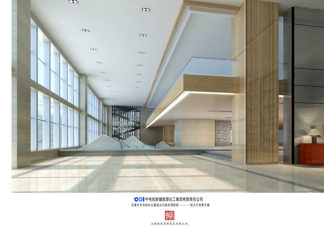 中电投新疆能源化工集团 | 现代与传统完美融合的室内设计-13