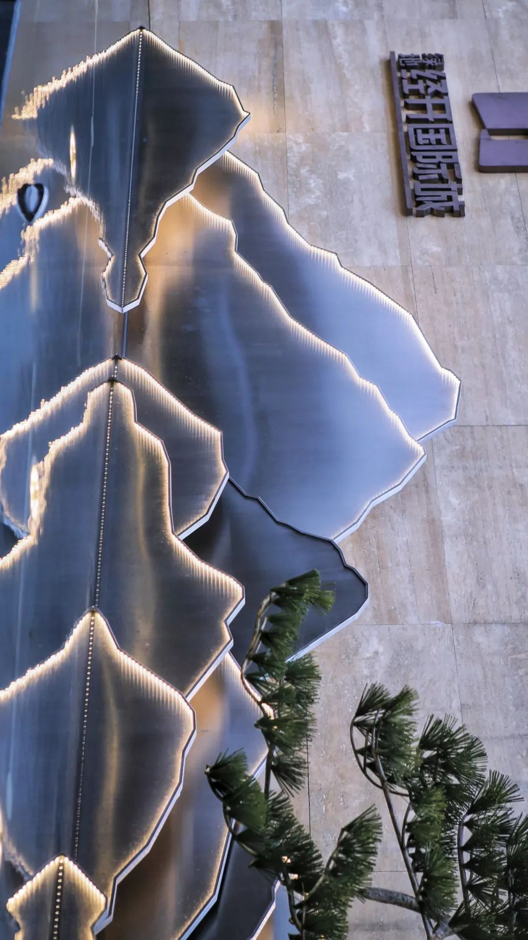 绿地•洪湖国际经开城禅意小镇景观设计-13