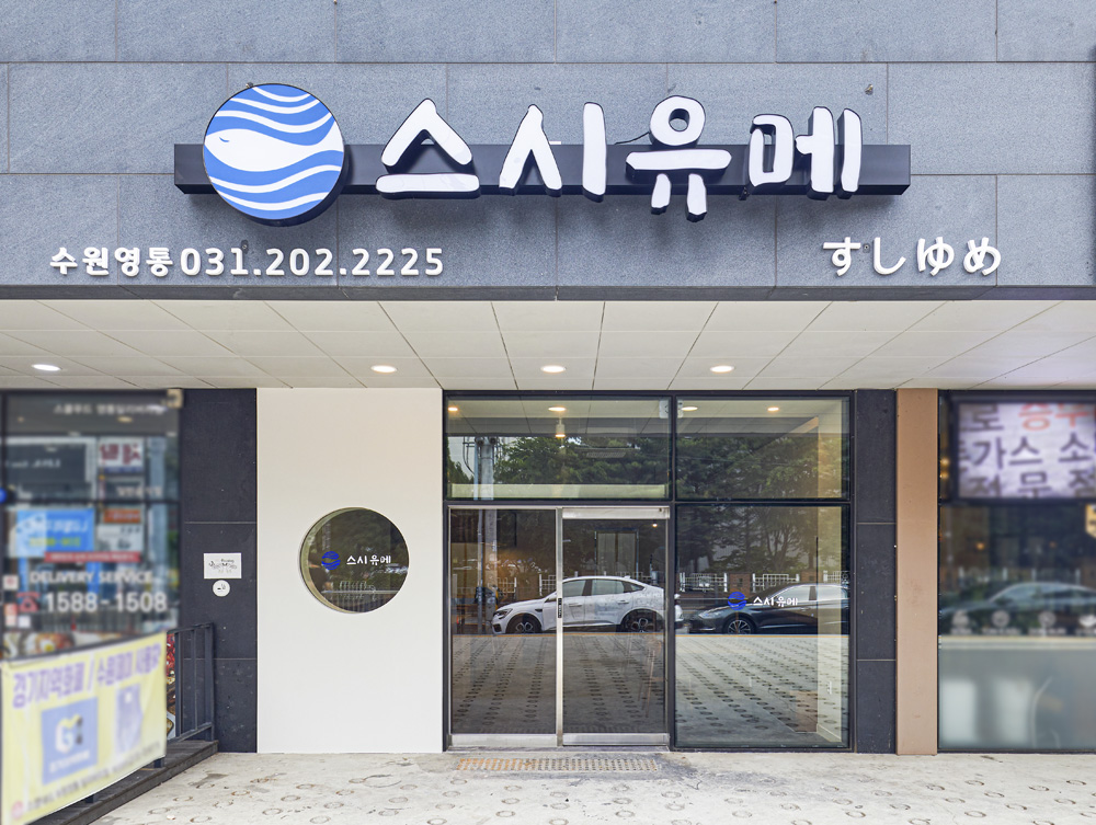 22 平米小空间，斯斯瑜美的精致设计-2