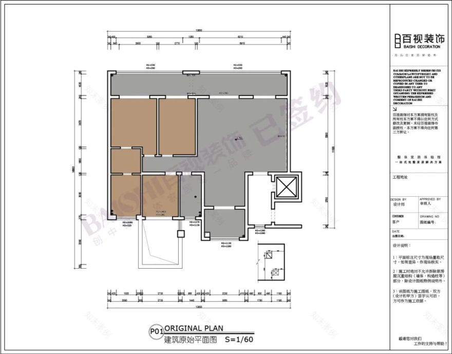 轻奢与简约风潮热袭来,六大案例抢先看!-135