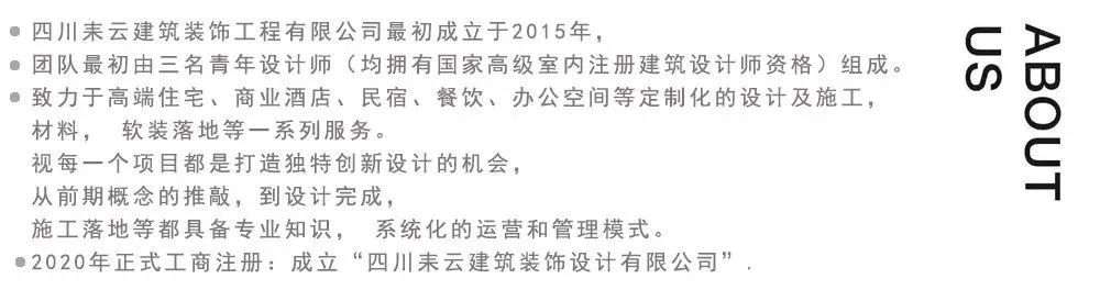 耒云新案|660m²智慧养老，这间宋代风养老平台，藏着最舒服的养老方式......-76