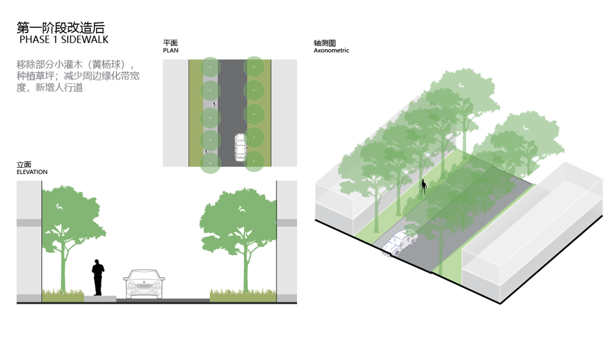 北京市三里屯西五街5号院花园丨中国北京丨OneScape一域景观事务所-186