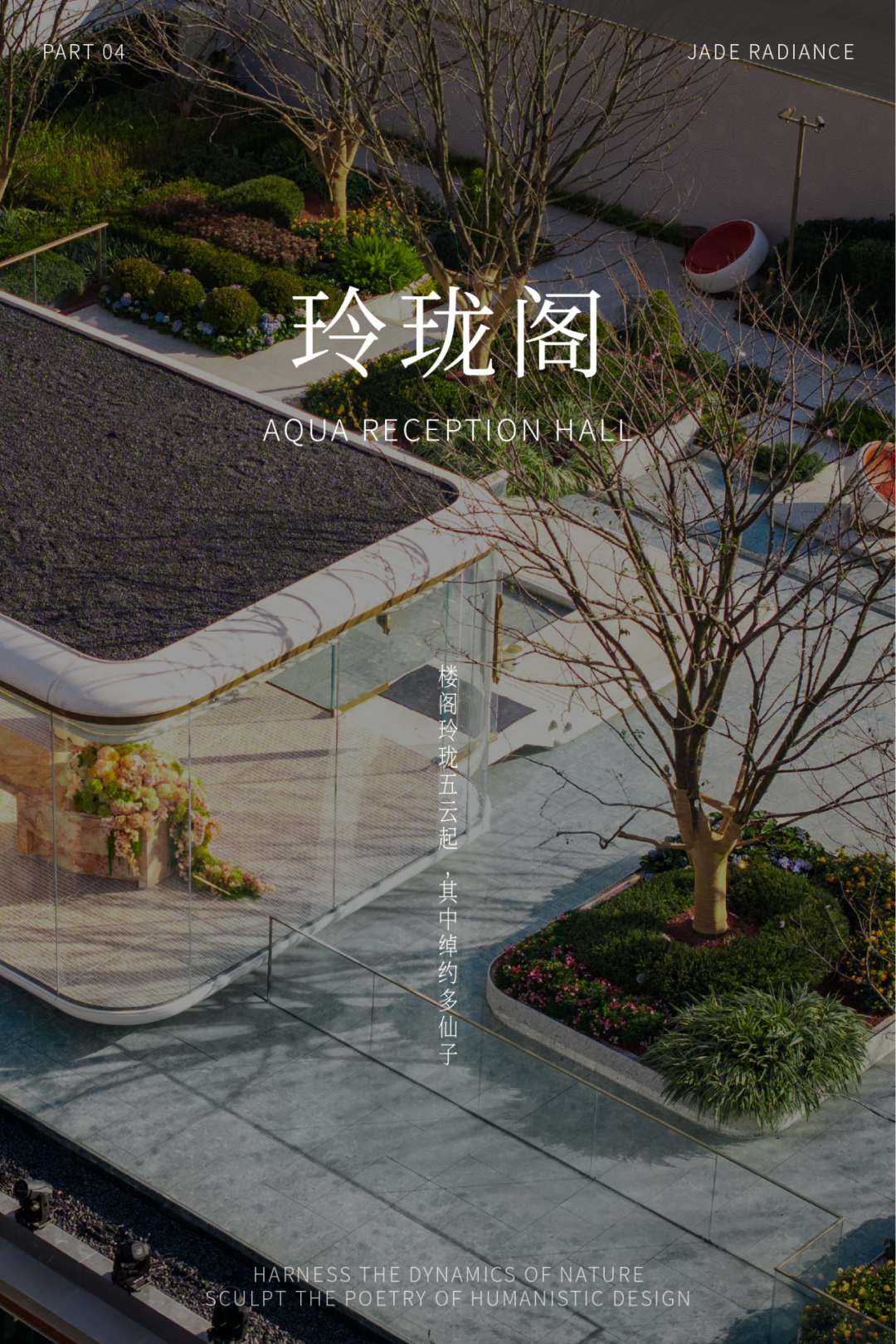 绿城·长安玉华丨中国西安丨GTS蓝颂设计&GTE绿城环境-25