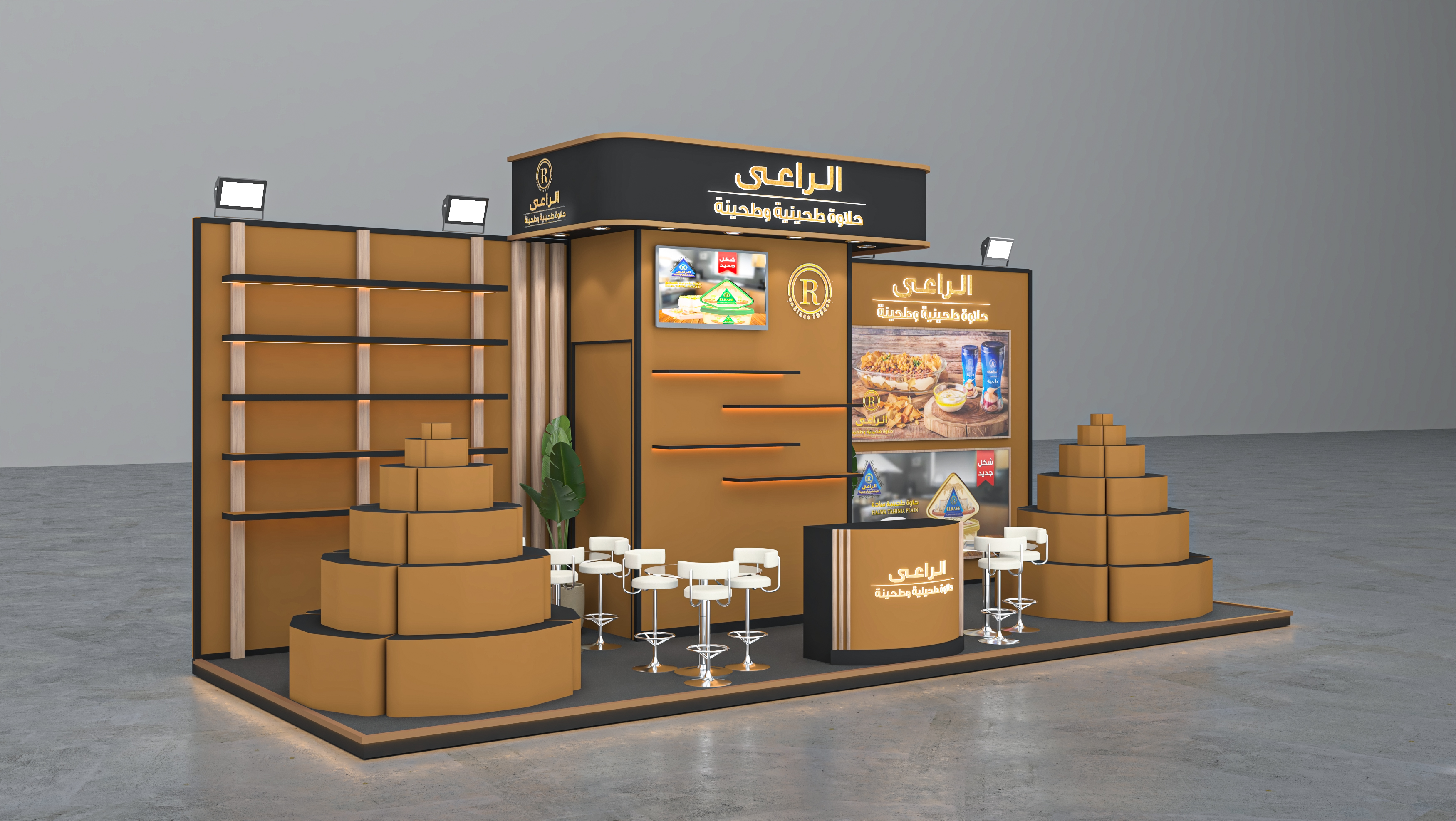 非洲食品丨el raee-20