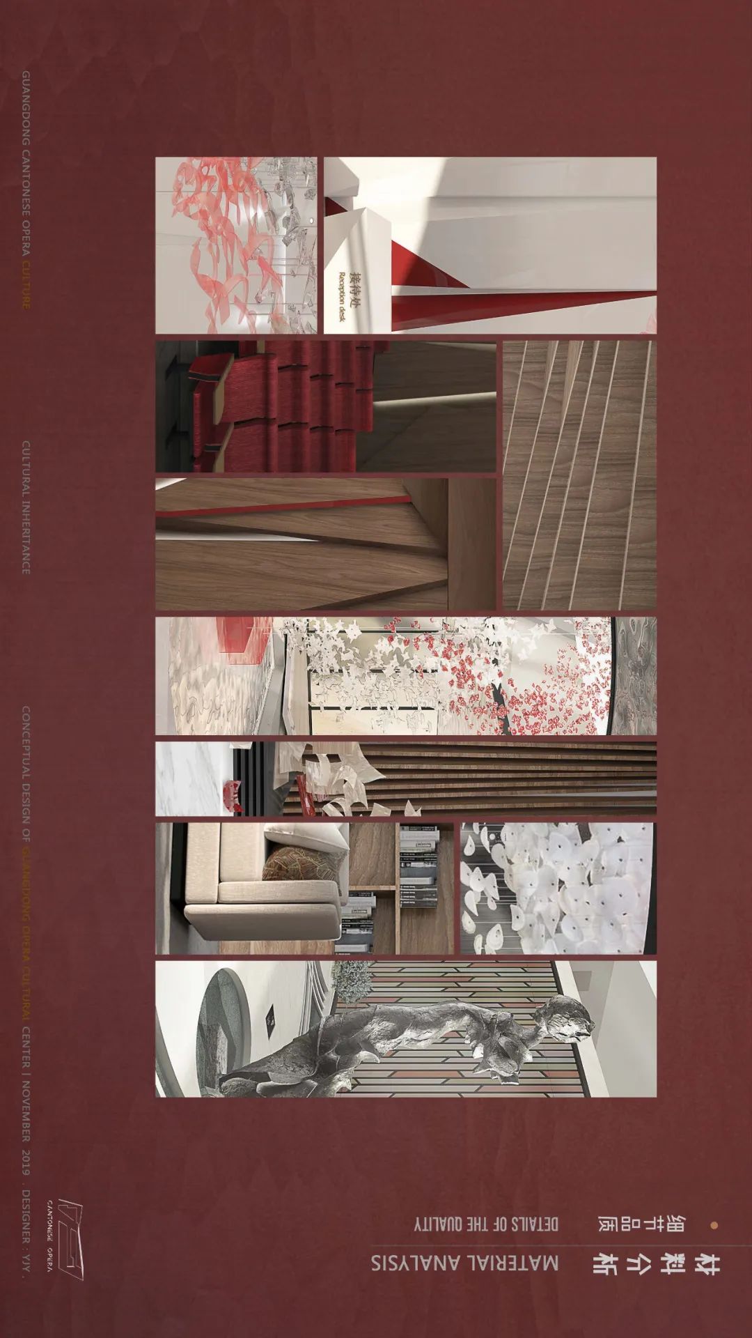 粤韵传延 | 现代演绎的传统文化馆-70