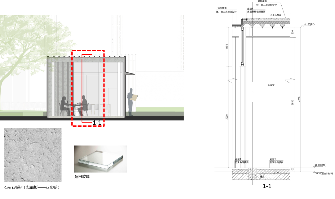 申港锅炉厂有限公司建筑与景观改造丨中国江苏丨原构国际设计顾问-75