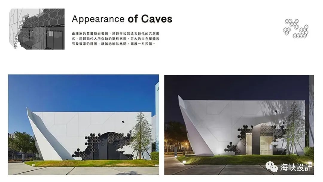 《森の穴居》——拥抱自然的诗意栖居-26