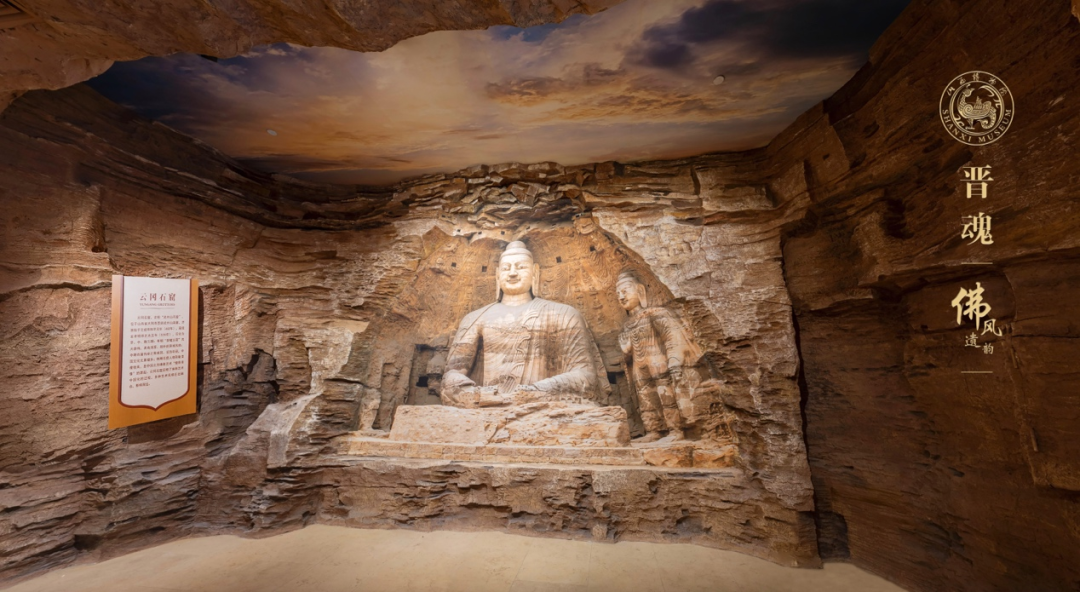 山西博物院“晋魂”基本陈列提升改造项目丨中国太原丨清尚公司第十二设计工程部-24