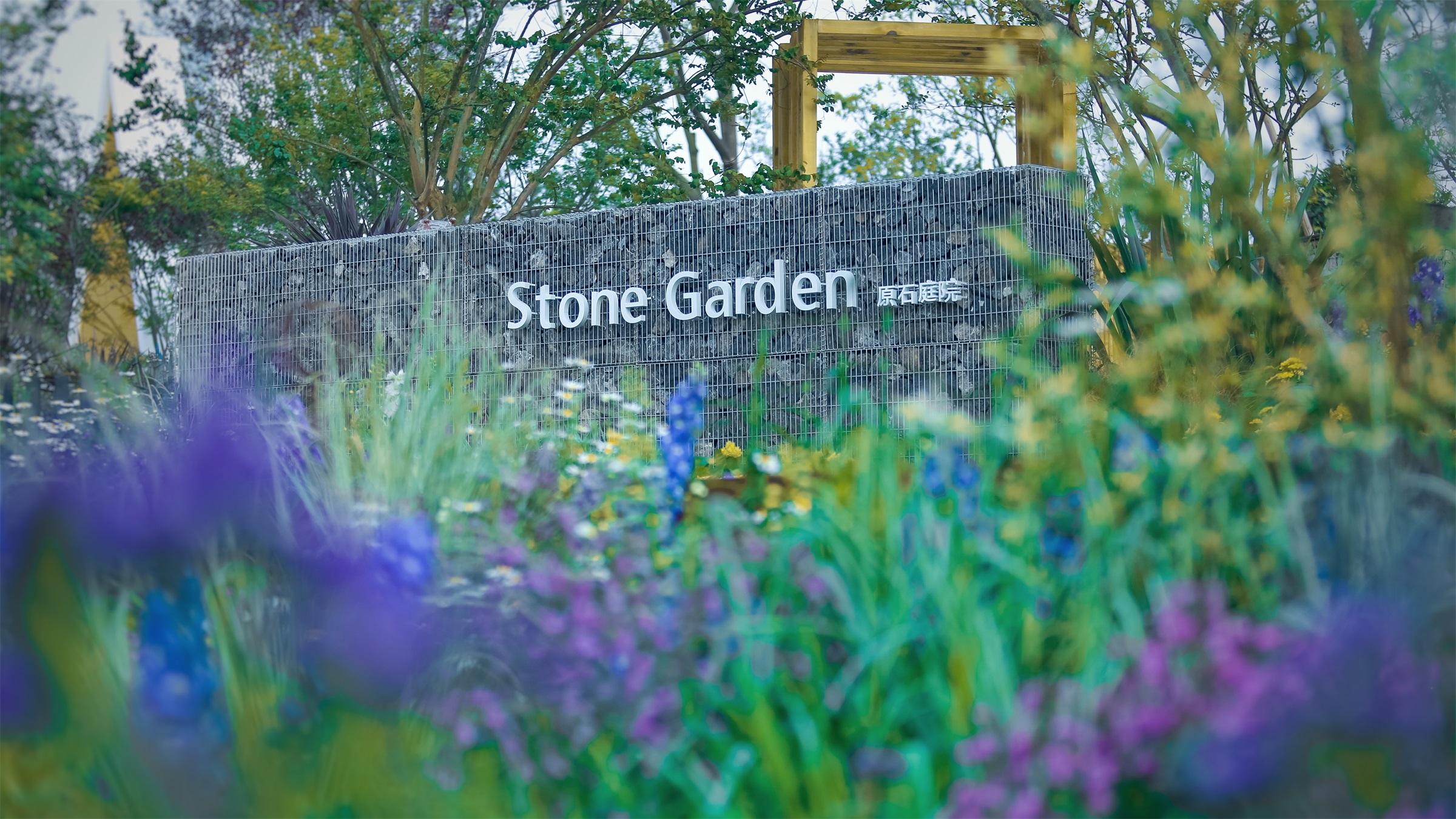 成都麓湖生态城·麓客岛丨中国成都-20