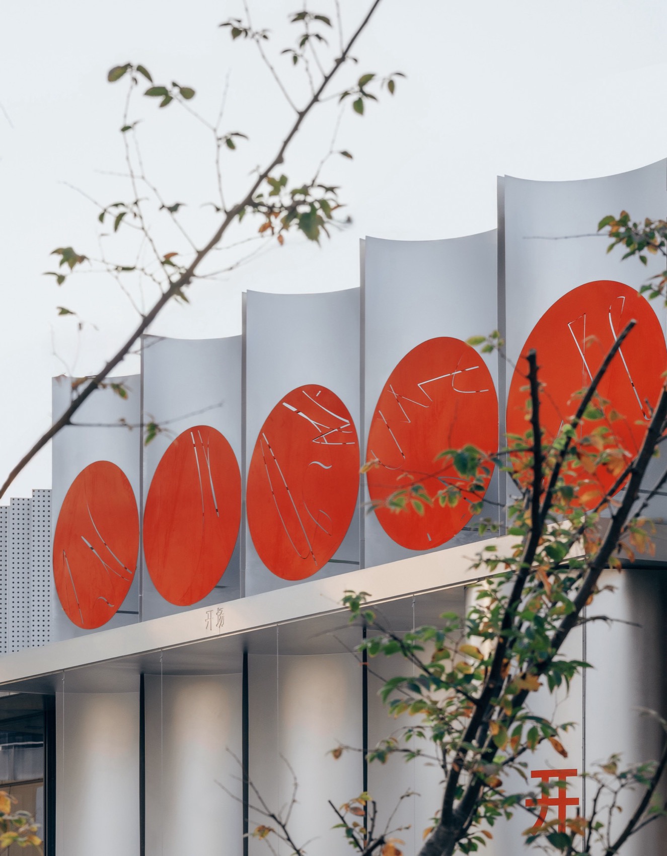 开场咖啡 Café OnSite丨中国温州丨aptdotapt 攻玉-20