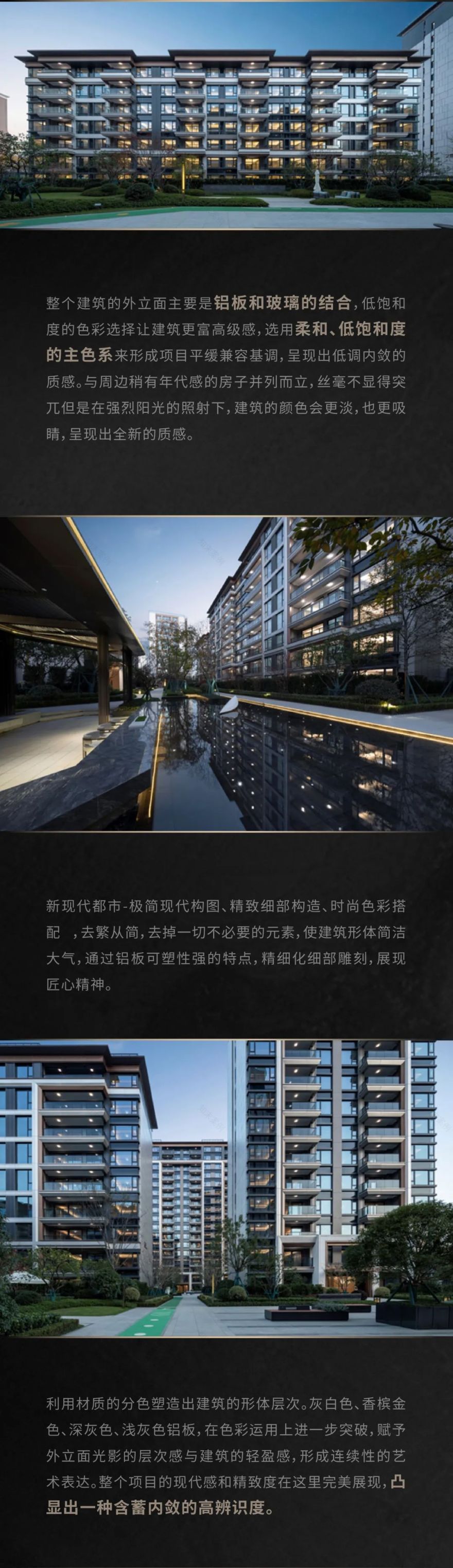 杭州中海·黄龙云起丨中国杭州丨HZS 汇张思第九事业部&第一事业部-8