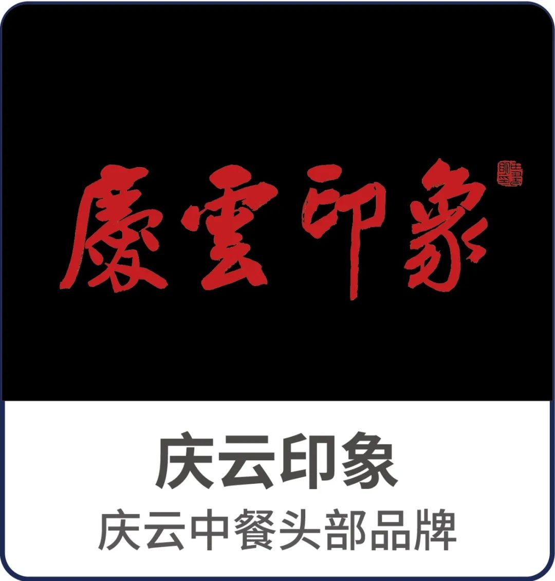 全顺璟汇园丨中国合肥丨大石代场景化餐饮空间设计-127