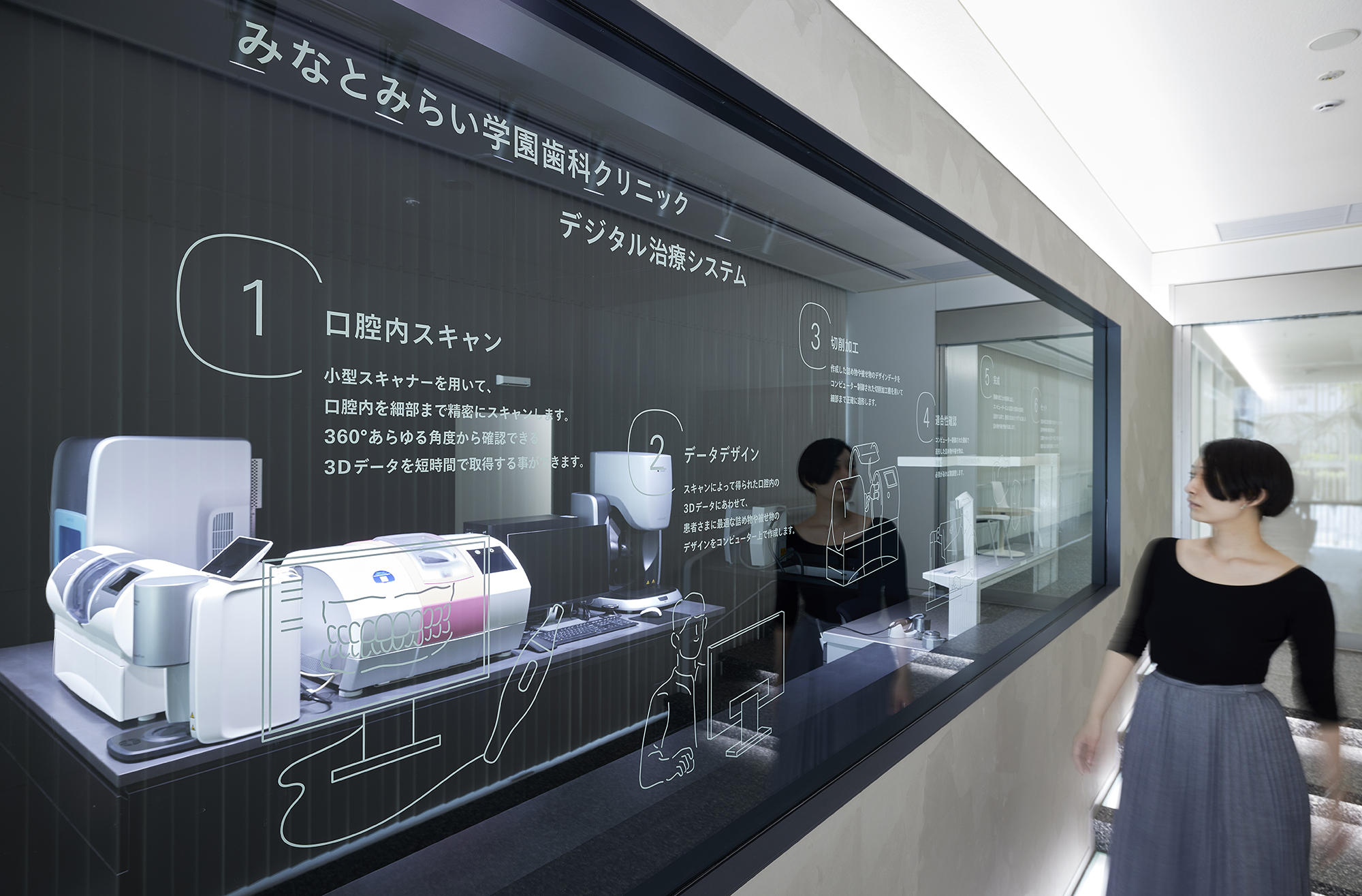 みなとみらい学園歯科クリニック｜FIELD FOUR DESIGN OFFICE-3