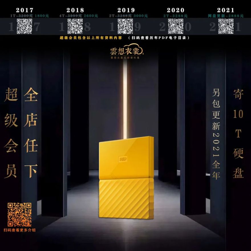 东京新国立竞技场(Tokyo New National Arena)-127