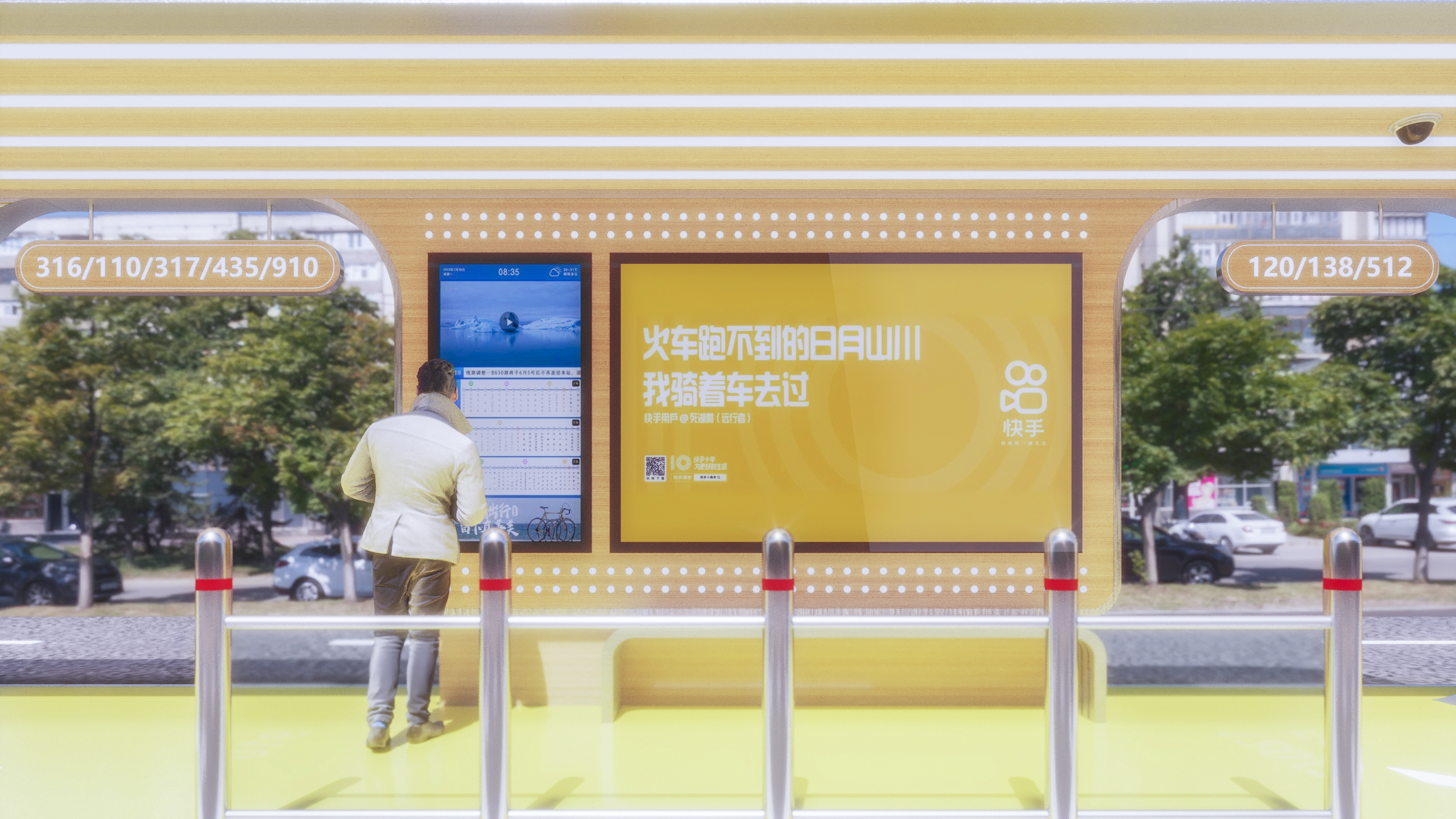 城市智慧公交站3.0 | 现代设计理念打造舒适候车环境-18