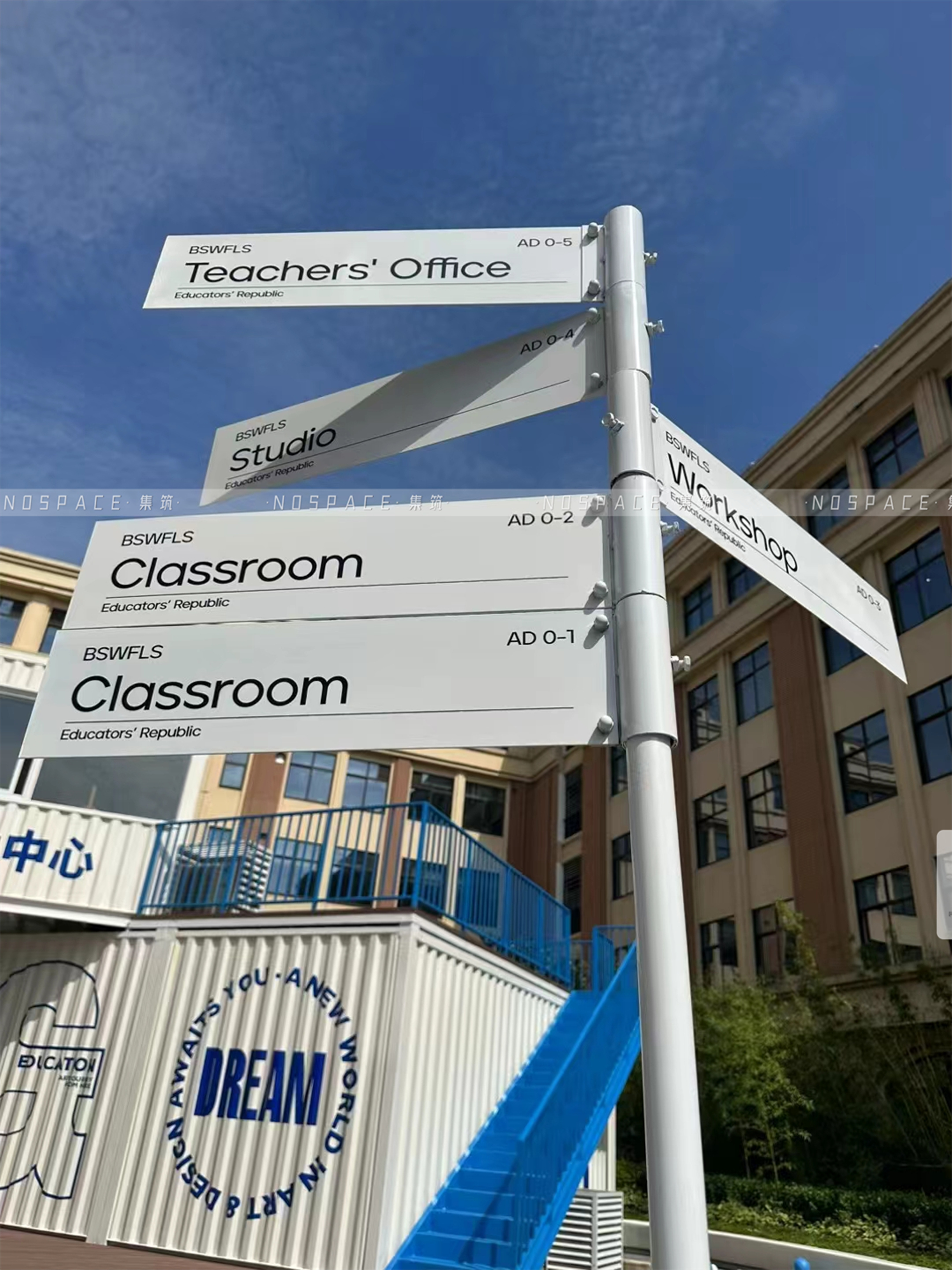 上海世外 ER 集装箱艺术中心丨中国上海丨集筑科技-6