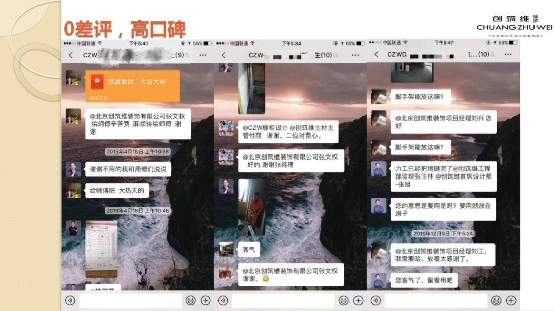 【中和府】106m²装修效果图落地-64